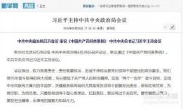 信息爆料新闻怎么写的呀,新闻背后的真相与争议