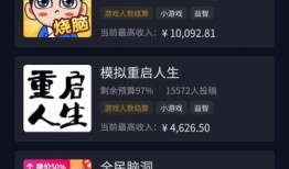 游戏发行人计划娱乐吃瓜,揭秘游戏发行人背后的精彩故事