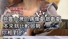 台湾许圣梅爆料视频大全,独家内容大盘点