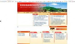 温县房产爆料最新消息网,揭秘市场走势与热门项目曝光