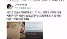 网友爆料日本美女视频,网友爆料视频引热议