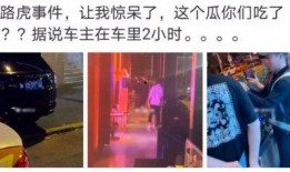 德阳网红吃瓜事件视频最新,真相揭秘，网络舆论的漩涡与反思